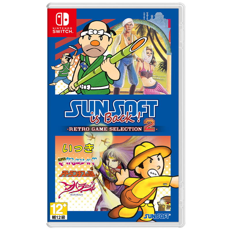 SUNSOFT is Back! Retro Game Selection 2 (Multi-Language) image 1