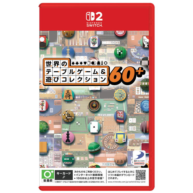 World Table Games & Games Collection 60+ (Multi-Language) <span class="ext" style="background-color: #ff8c00; color: #FFFFFF;">Game Key Cart</span> image 1