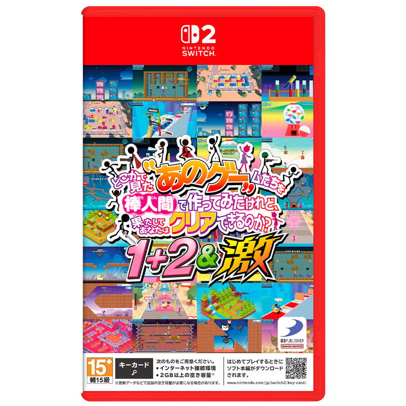 YEAH! YOU WANT "THOSE GAMES," RIGHT? SO HERE YOU GO! NOW, LET’S SEE YOU CLEAR THEM! 1+2 & EXTREME (Multi-Language) <span class="ext" style="background-color: #ff8c00; color: #FFFFFF;">Game Key Cart</span> image 1