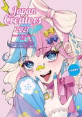 Japan Creators 2027 thumbnail 1
