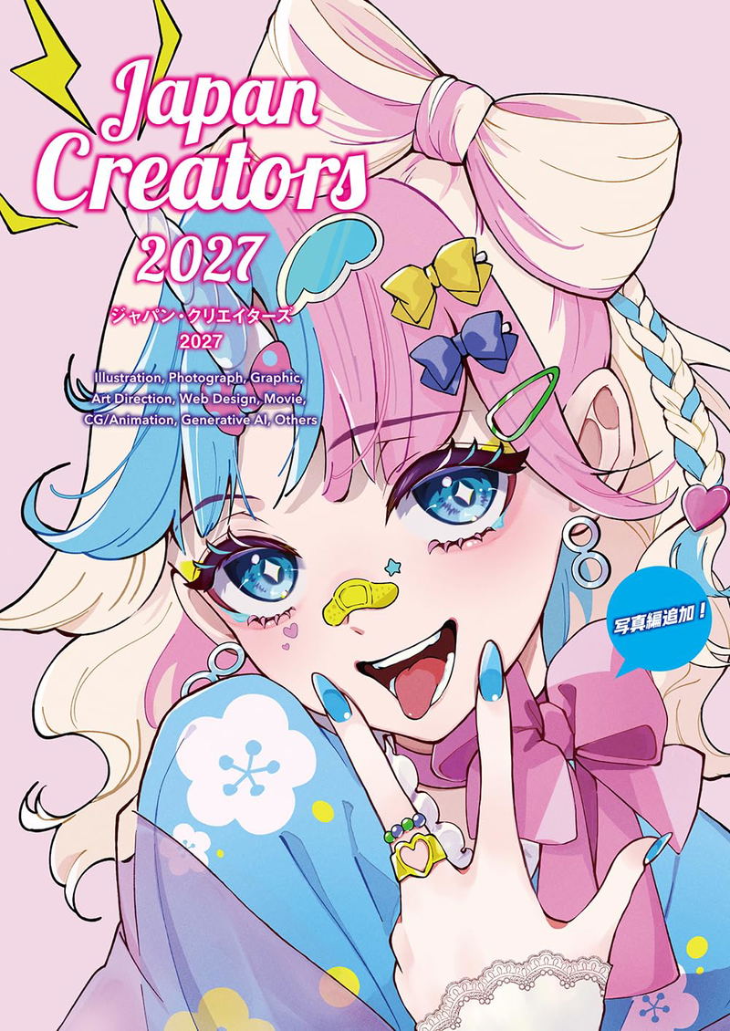 Japan Creators 2027 image 1