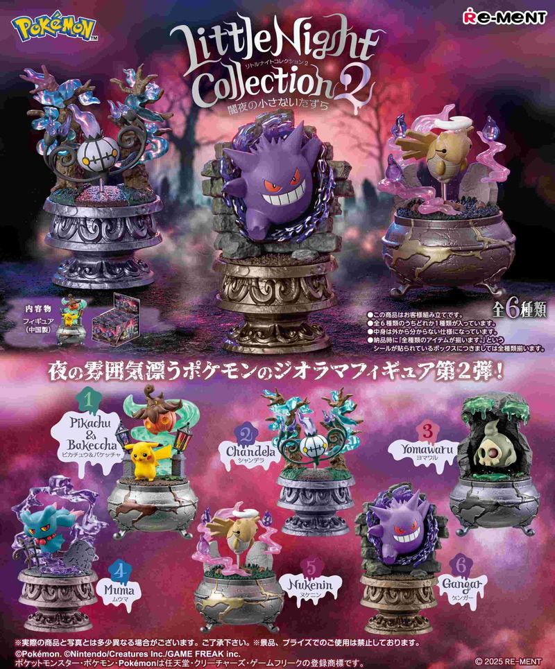 Pokemon Little Night Collection 2: Small Pranks On The Dark Night (Set of 6 Pieces) image 1