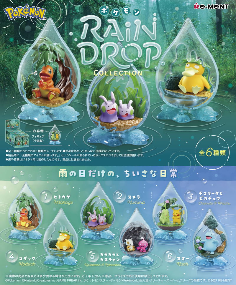 Pokemon Rain Drop Collection (Set of 6 Pieces) image 1