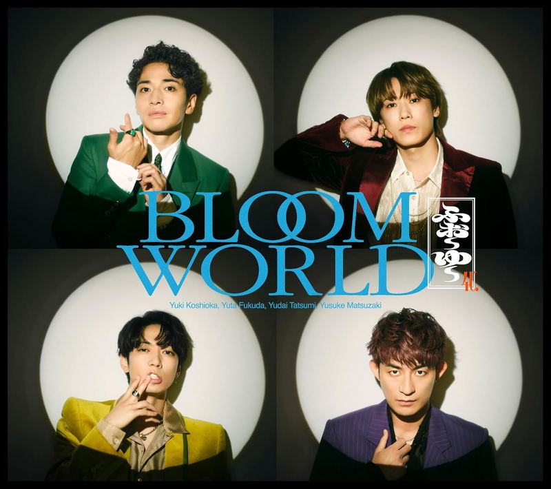 Bloom World [w/ Blu-ray Limited Edition Type A] image 1