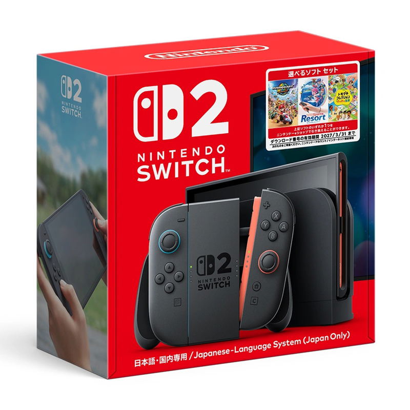 Nintendo Switch 2 [Choose-Your-Game Bundle] (Japan Language Only) image 1