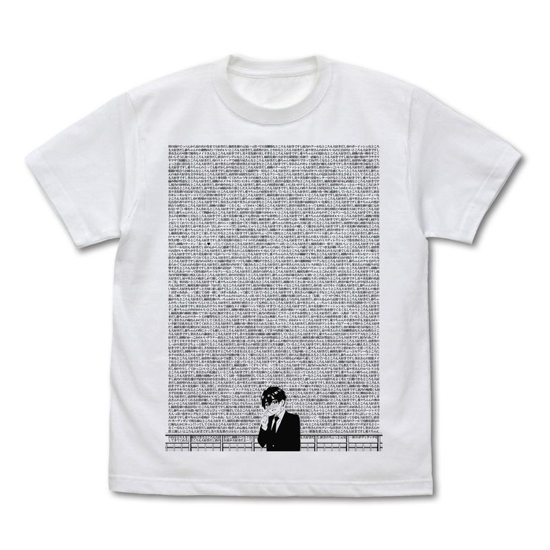 The 100 Girlfriends Who Really, Really, Really, Really, Really Love You - Rentaro Love Speech T-shirt (White | Size XL) image 1
