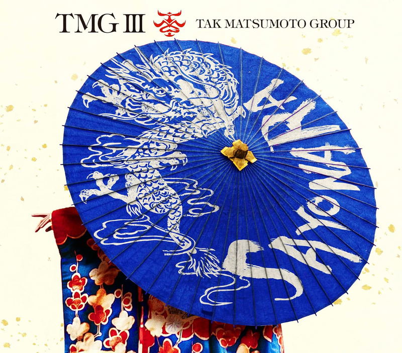 TMG 3 Sayonara [w/ Blu-ray, Limited Edition] image 1