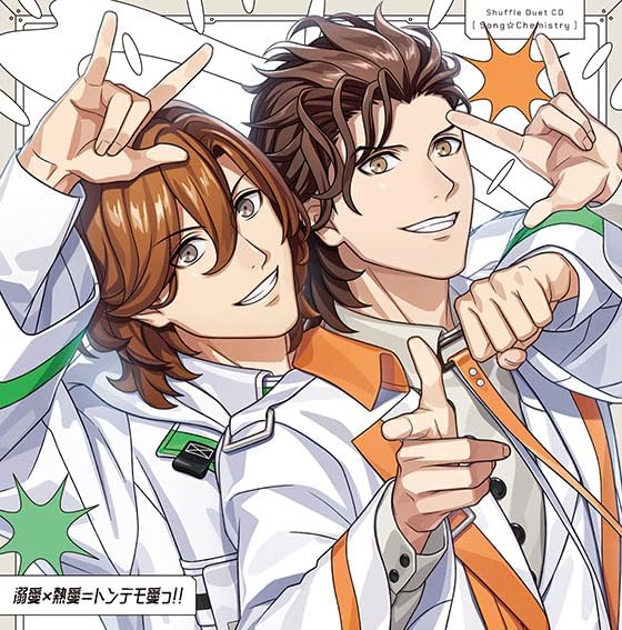 Uta No Prince-sama Shuffle Duet CD Uta Kemi Reiji & Van image 1