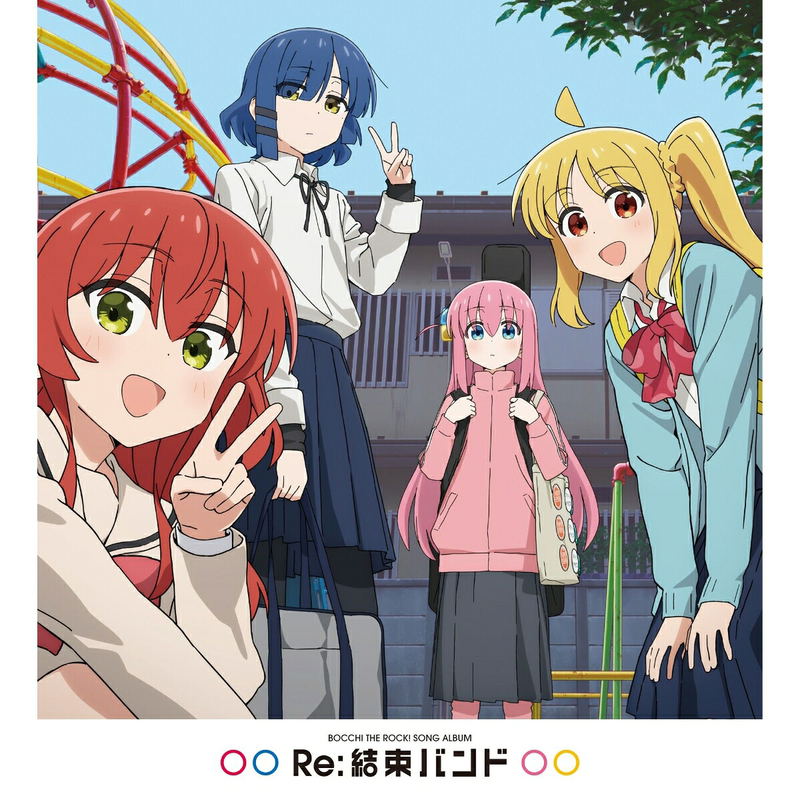 Re: Kessoku Band (Vinyl) image 1