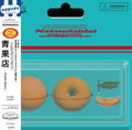 Seikaten [Limited Edition] (Vinyl) thumbnail 1