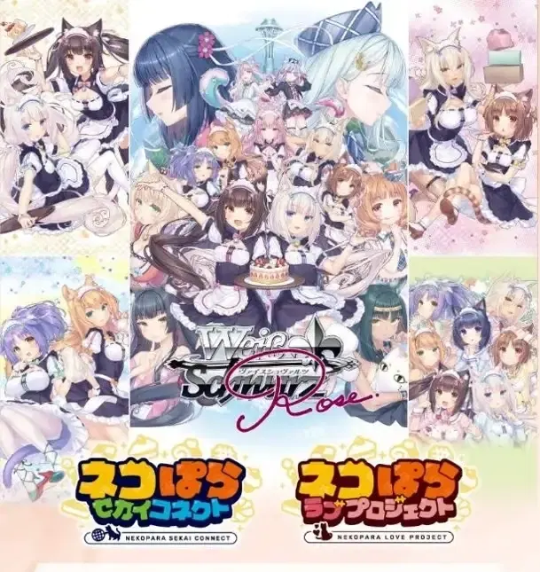 Weiss Schwarz Rose Booster Pack Nekopara Sekai Connect / Nekopara Love Project (Set of 10 Packs) image 1