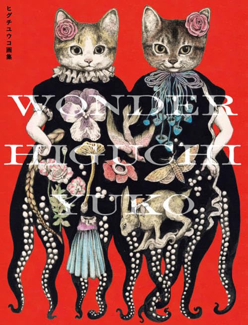 Yuko Higuchi Artbook: Wonder image 1