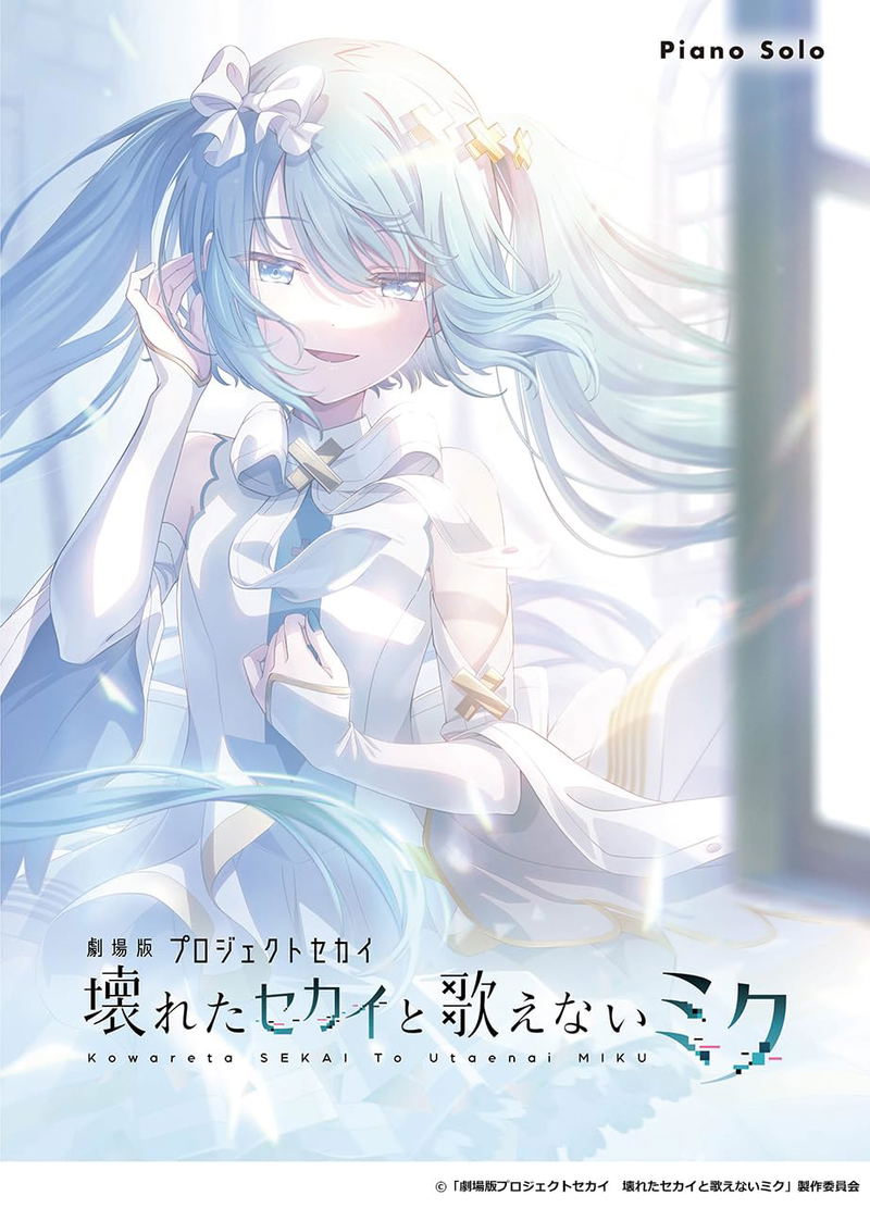 Piano Solo Project Sekai The Movie: The Broken World And Miku Who Can't Sing image 1