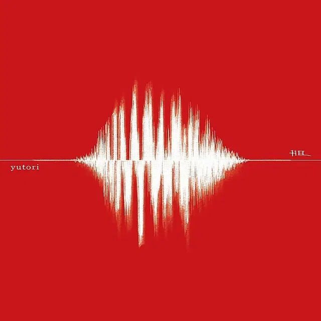 Koe [Limited Pressing] image 1