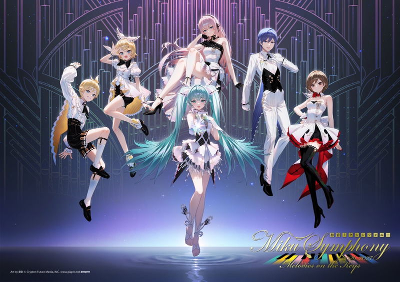 Hatsune Miku Symphony - Miku Symphony 2026-2027 Orchestral Live CD image 1