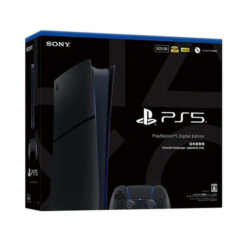 PlayStation 5 Digital Edition [Midnight Black] (Japan Language Only) image 1