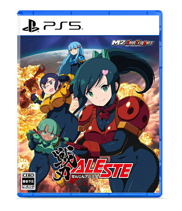 Senxin Aleste image 1