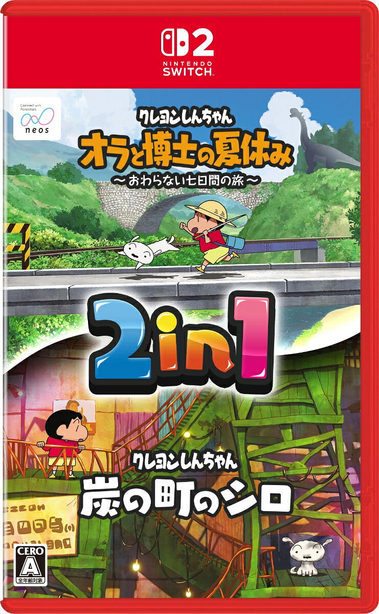 Shin-chan: Me and the Professor on Summer Vacation - The Endless Seven-Day Journey and Shin-chan: Shiro and the Coal Town 2-in-1 Pack (Multi-Language) <span class="ext" style="background-color: #00e206; color: #FFFFFF;">Game Cart</span> image 1