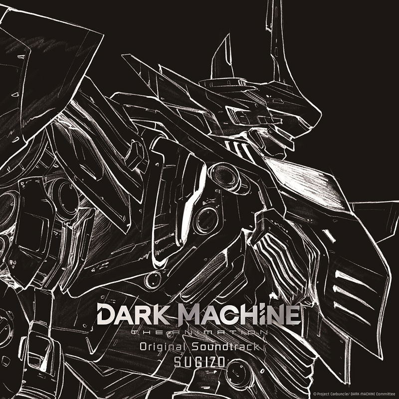 Dark Machine The Animation Original Soundtrack [Anime Edition] (Vinyl) image 1