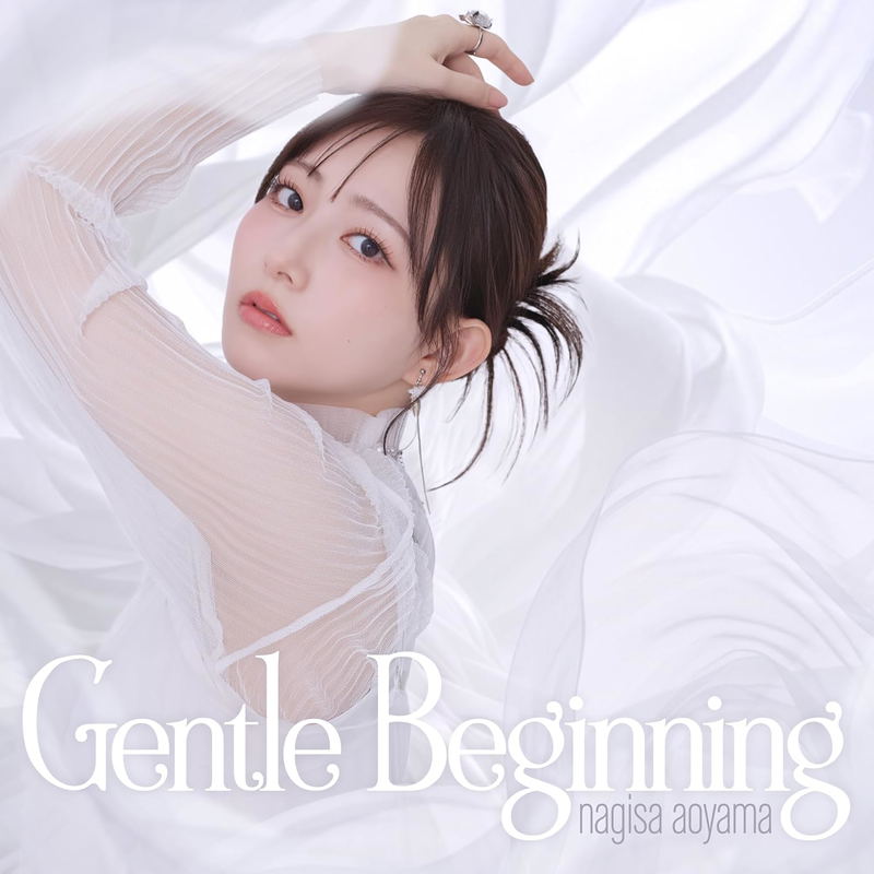 Gentle Beginning [Limited Edition] image 1