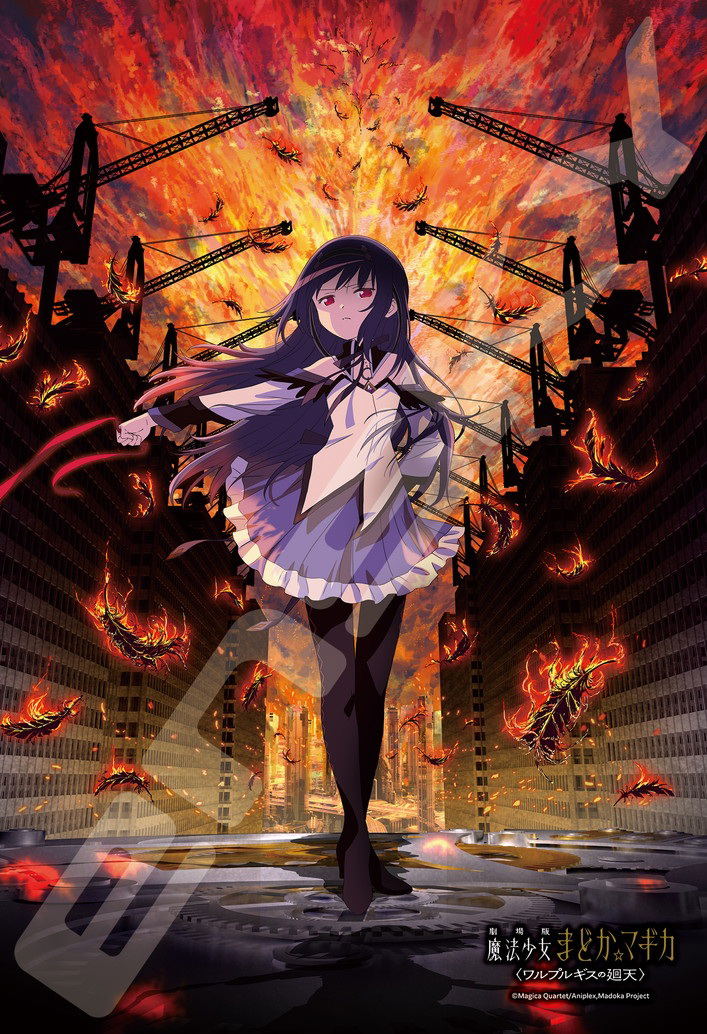Puella Magi Madoka Magica The Movie -Walpurgisnacht: Rising- Jigsaw Puzzle 300 Piece 300-3319 Puella Magi Madoka Magica The Movie -Walpurgisnacht: Rising- 2 image 1