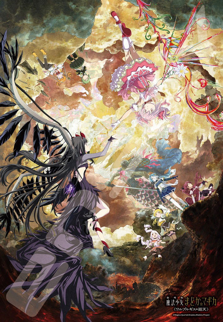 Puella Magi Madoka Magica The Movie -Walpurgisnacht: Rising- Jigsaw Puzzle 1000 Piece 1000T-576 Puella Magi Madoka Magica the Movie -Walpurgisnacht: Rising- 3 image 1