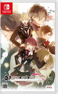 Re:Birthday Song ~Koi o Utau Shinigami~ another record for S thumbnail 1