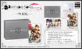 Re:Birthday Song ~Koi o Utau Shinigami~ another record for S [Limited Edition] thumbnail 1