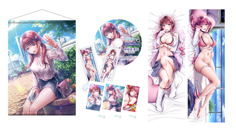 Seifuku Kanojo 3 [Meika Love Box 3 Piece Set] image 1