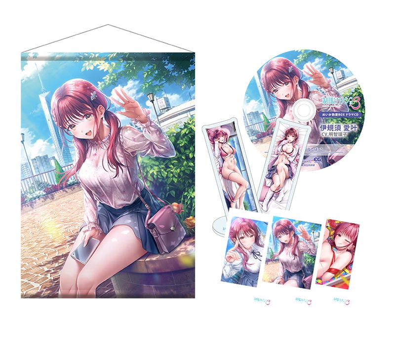 Seifuku Kanojo 3 [Meika Love Box] image 1