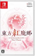 Touhou Koumakyou: New Classic - The Embodiment of Scarlet Devil (Multi-Language) thumbnail 1