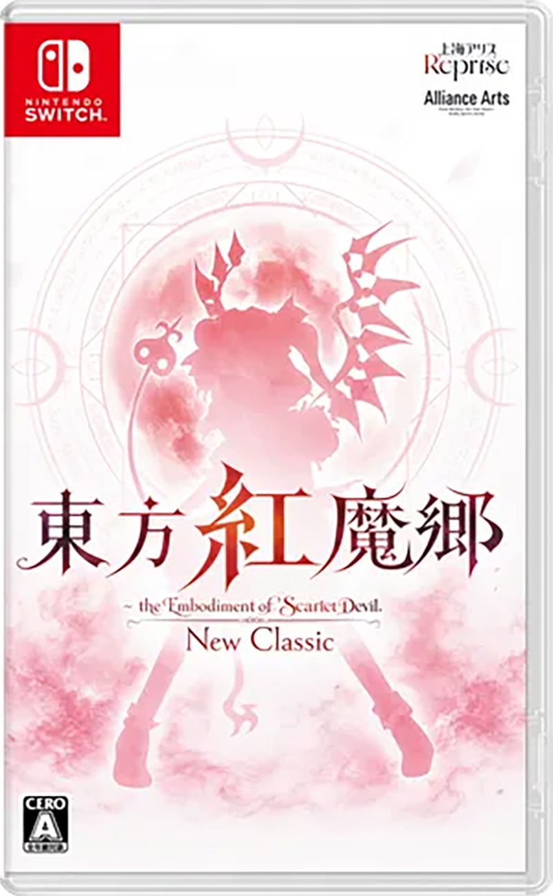 Touhou Koumakyou: New Classic - The Embodiment of Scarlet Devil (Multi-Language) image 1