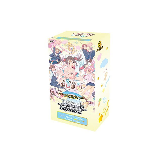 Weiss Schwarz Premium Booster Onimai: I'm Now Your Sister! (Set of 6 Packs) image 1