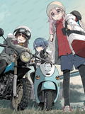 Yuru Camp Season 3 Blu-ray Box thumbnail 1