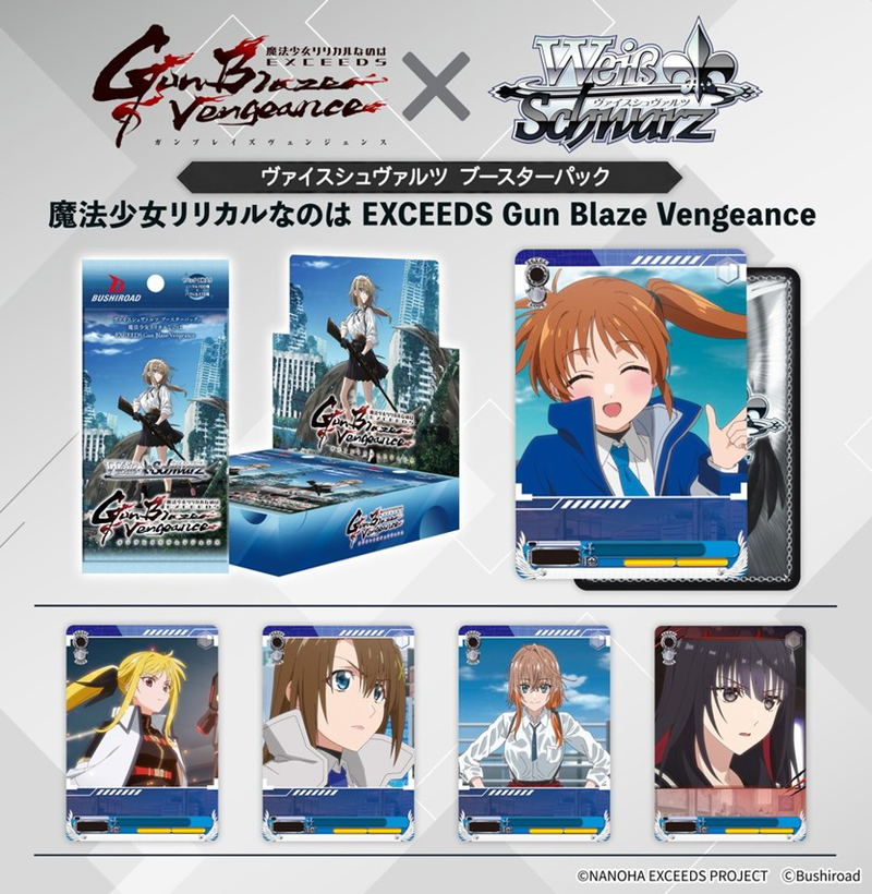 Weiss Schwarz Booster Pack Magical Girl Lyrical Nanoha Exceeds Gun Blaze Vengeance (Set of 10 Packs) image 1