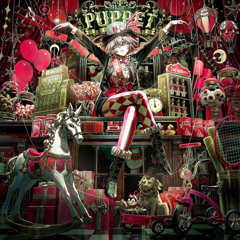 Puppet [Limited Edition] image 1