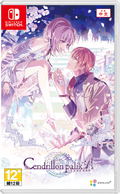 Cendrillon Palika thumbnail 1