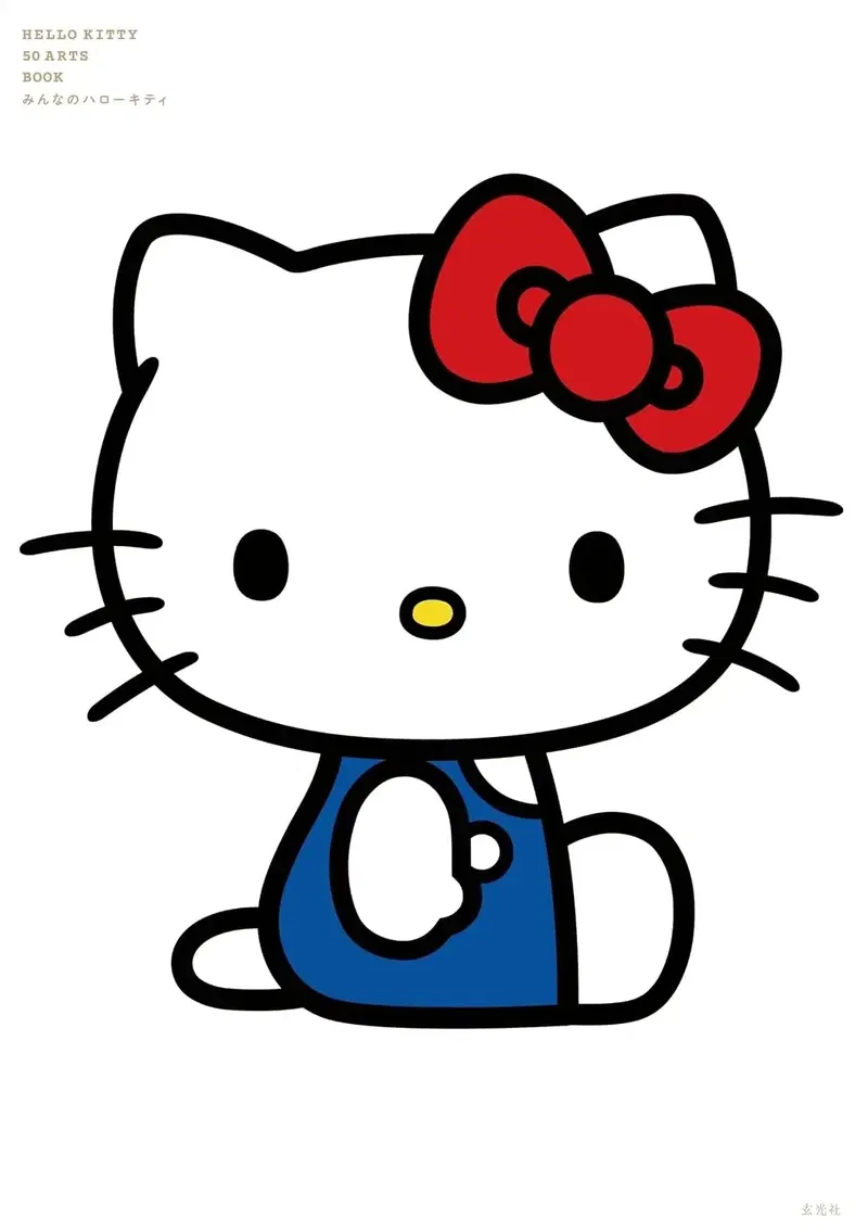Hello Kitty 50 Arts Book: Everyone's Hello Kitty image 1
