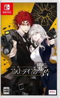 Sin of Astraea thumbnail 1