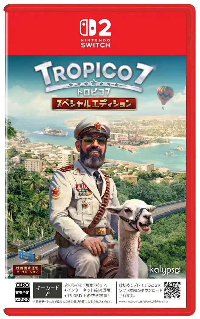 Tropico 7 [Special Edition] (Multi-Language) <span class="ext" style="background-color: #ff8c00; color: #FFFFFF;">Game Key Cart</span> image 1