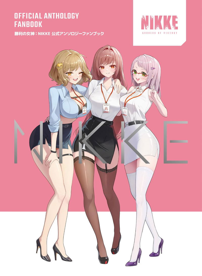 Goddess Of Victory: Nikke Official Anthology Fanbook image 1