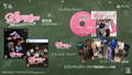 Love Love Mystery Club [Limited Edition] (Multi-Language) thumbnail 1
