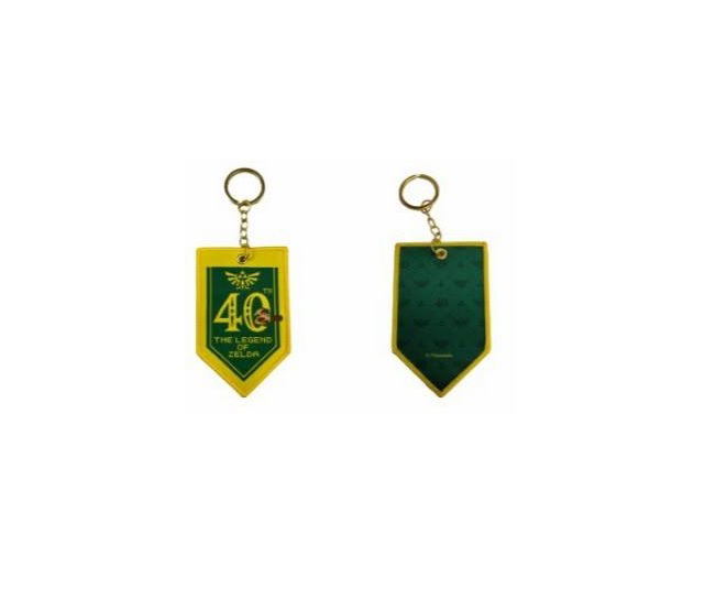 The Legend of Zelda: Ocarina of Time Premium Fabric Keychain image 1