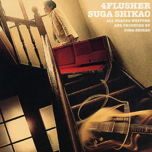 4Flusher [Limited Edition] (Vinyl) image 1
