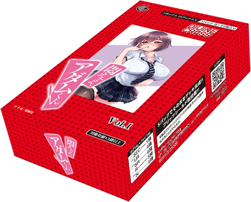 Adam's Sweet Agony Vol.1 Divine Cross Booster Pack (Set of 10 Packs) image 1