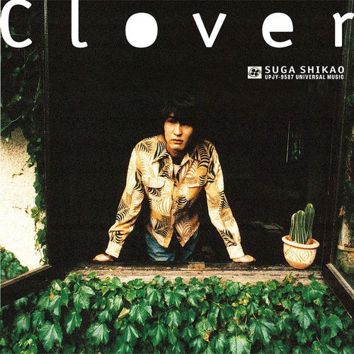 Clover [Limited Edition] (Vinyl) image 1