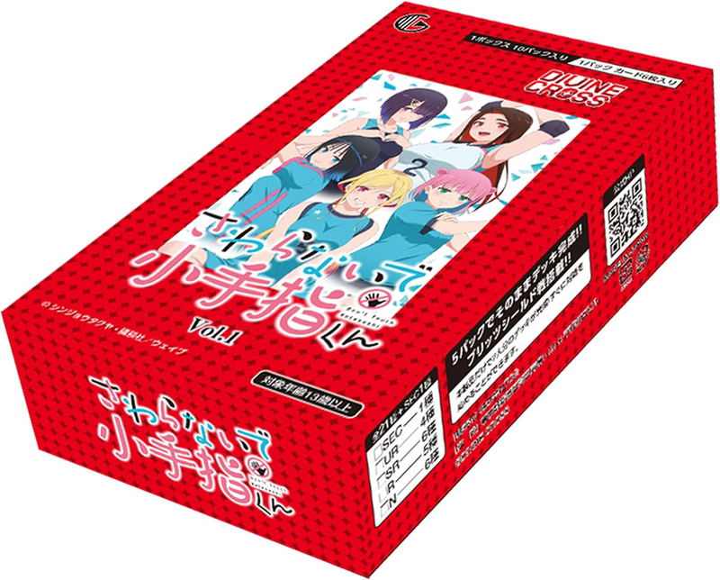Hands Off: Sawaranaide Kotesashi-kun Vol. 1 Divine Cross Booster Pack (Set of 10 Packs) image 1