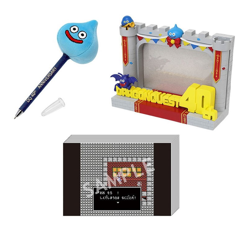Dragon Quest 40th Anniversary Celebration Set image 1