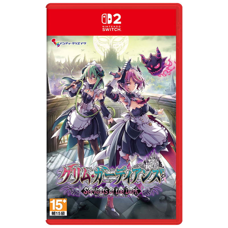 Gal Guardians: Servants of the Dark (Multi-Language) <span class="ext" style="background-color: #00e206; color: #FFFFFF;">Game Cart</span> image 1
