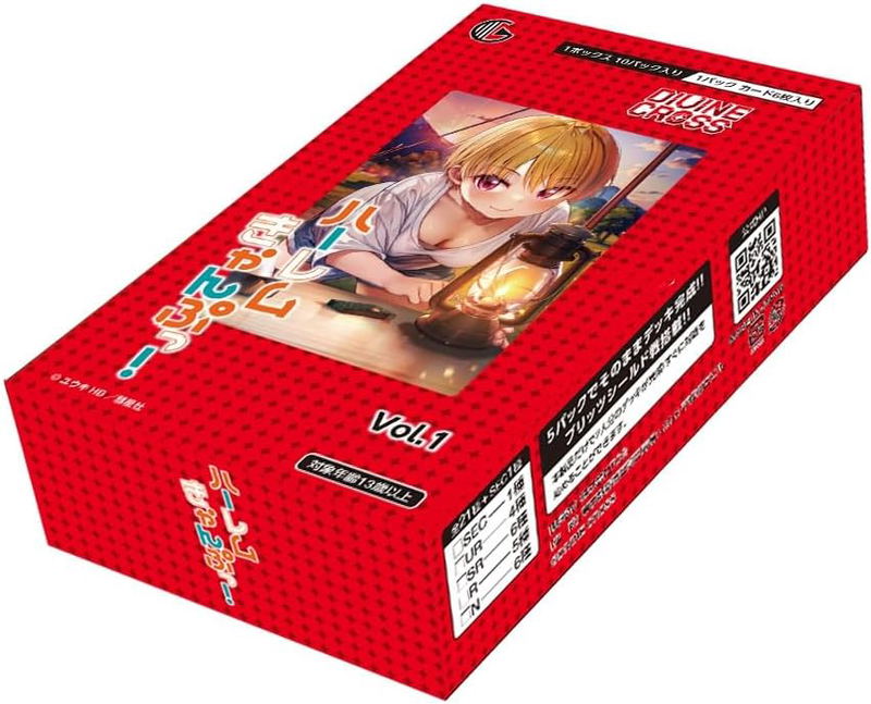Harem Camp! Vol. 1 Divine Cross Booster Pack (Set of 10 Packs) image 1